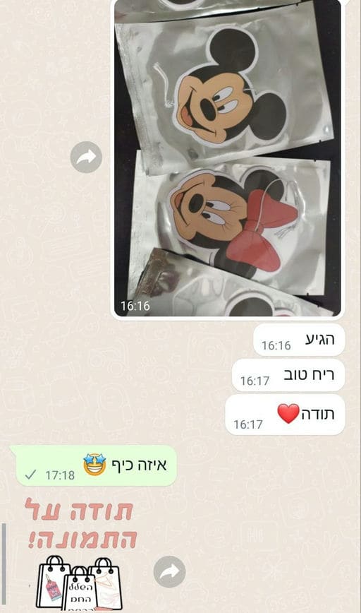 פידבק לקוחות