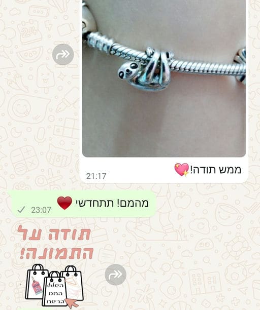 פידבק לקוחות