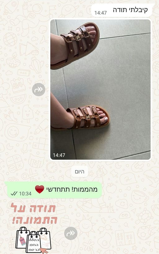 פידבק לקוחות