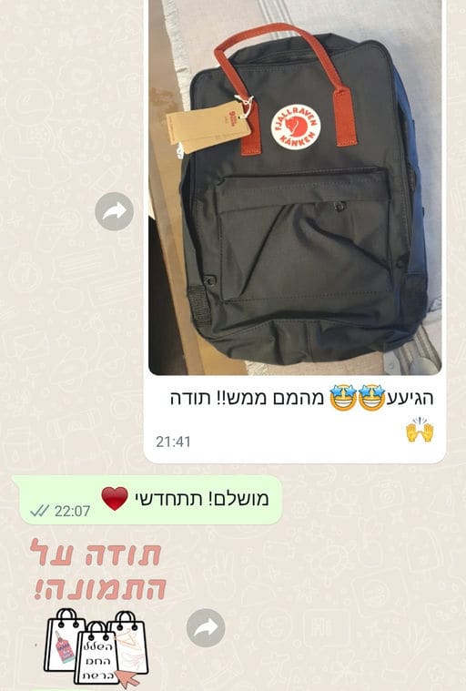פידבק לקוחות