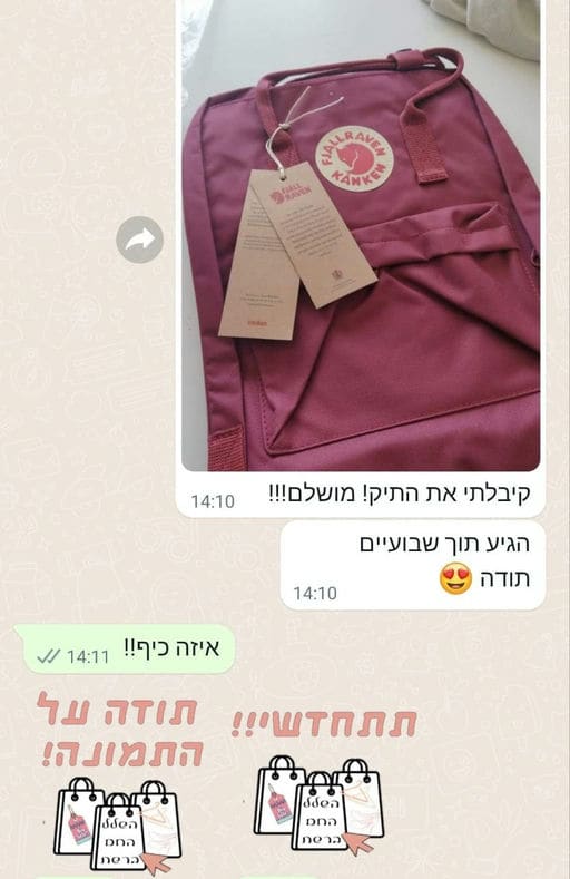 פידבק לקוחות