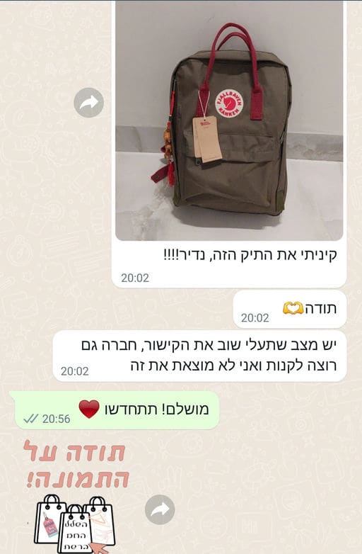 פידבק לקוחות