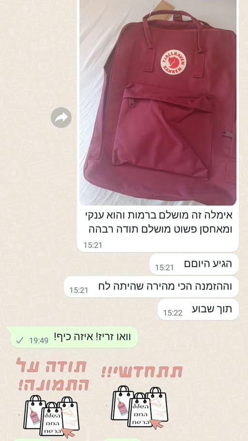 פידבק לקוחות