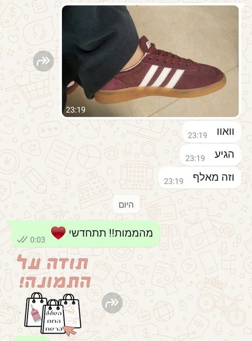 פידבק לקוחות