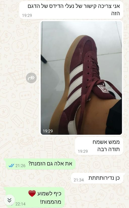 פידבק לקוחות