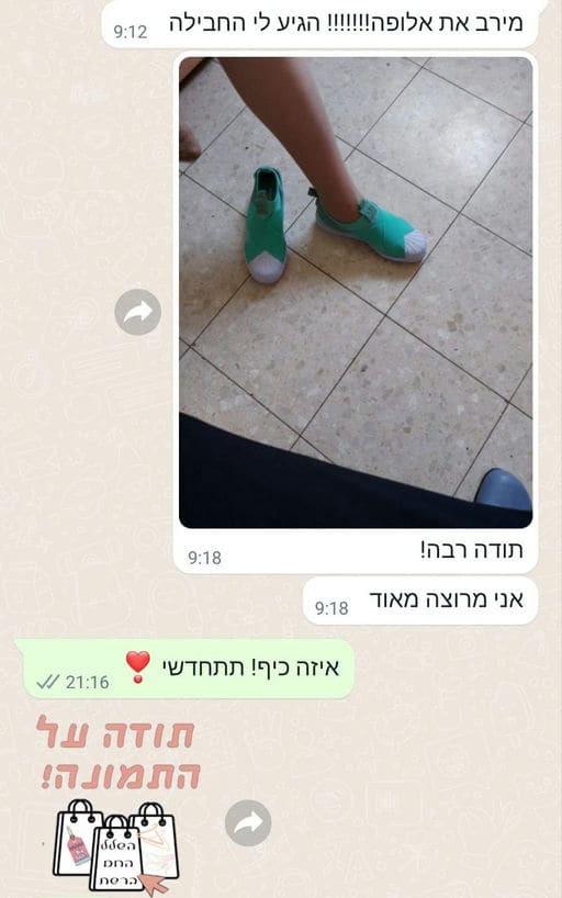 פידבק לקוחות