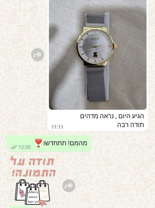 פידבק לקוחות