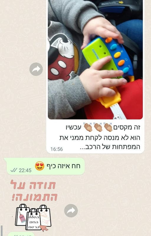 פידבק לקוחות