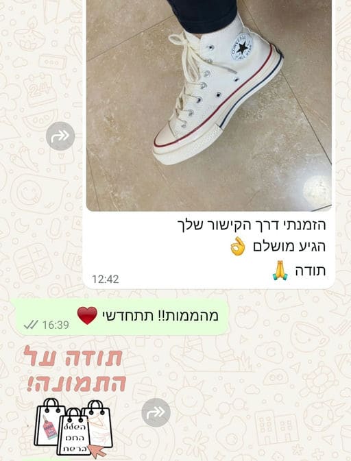 פידבק לקוחות