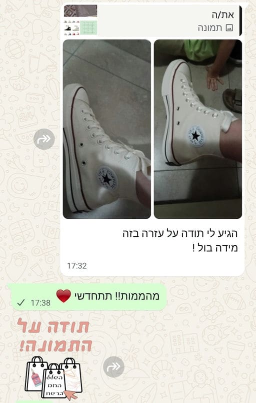 פידבק לקוחות
