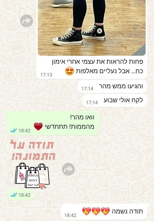 פידבק לקוחות