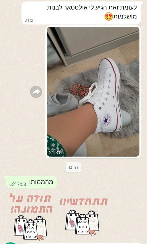 פידבק לקוחות