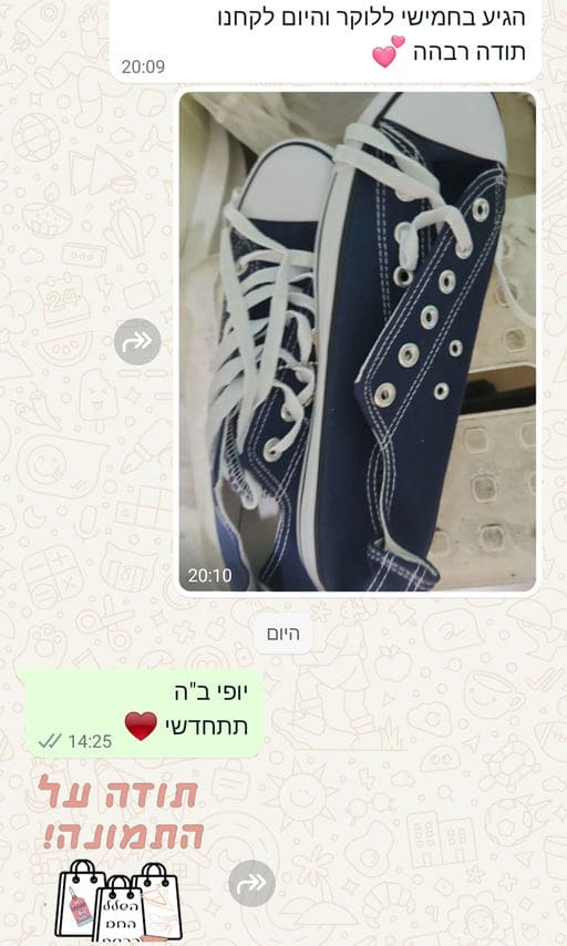פידבק לקוחות