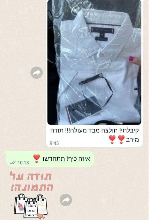 פידבק לקוחות