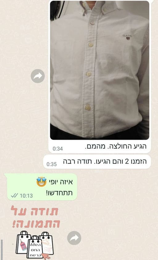 פידבק לקוחות