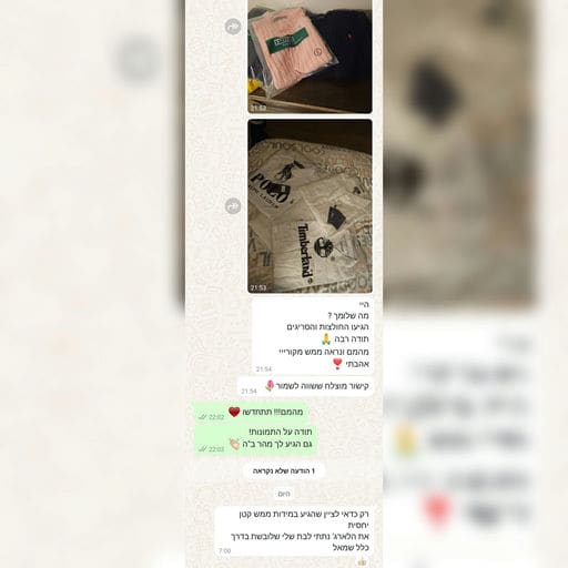 פידבק לקוחות