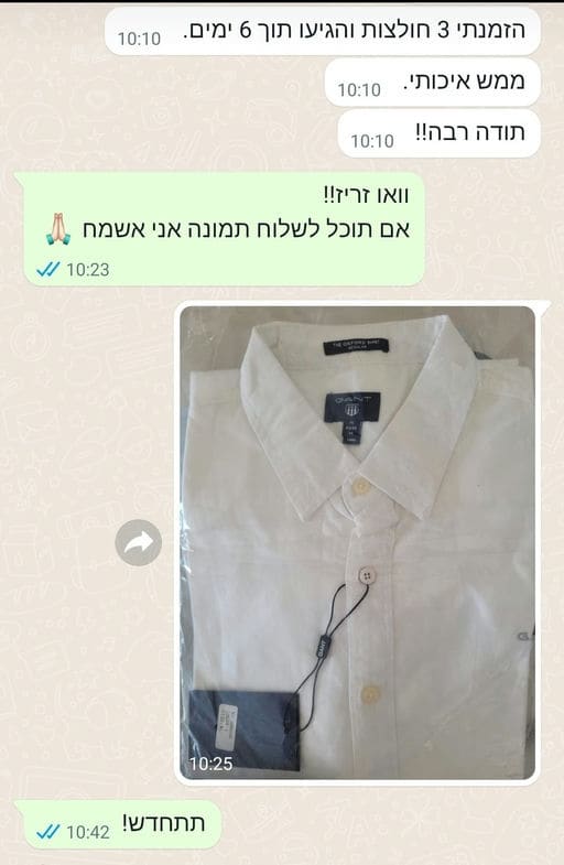 פידבק לקוחות