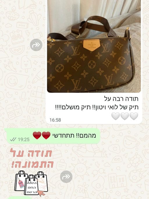 פידבק לקוחות