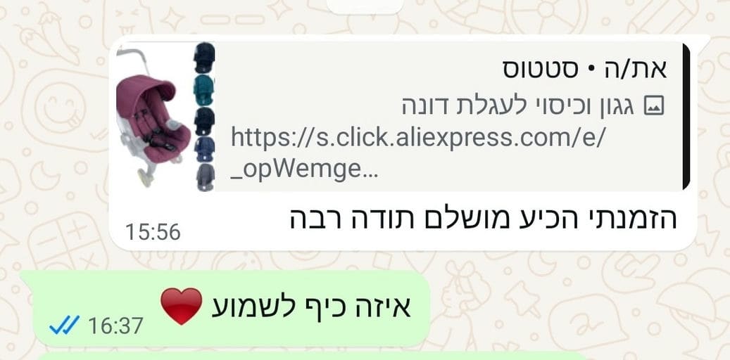פידבק לקוחות