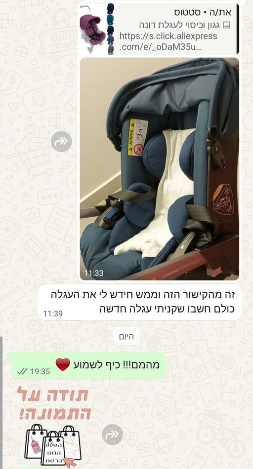 פידבק לקוחות