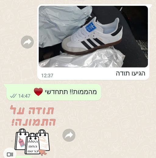 פידבק לקוחות