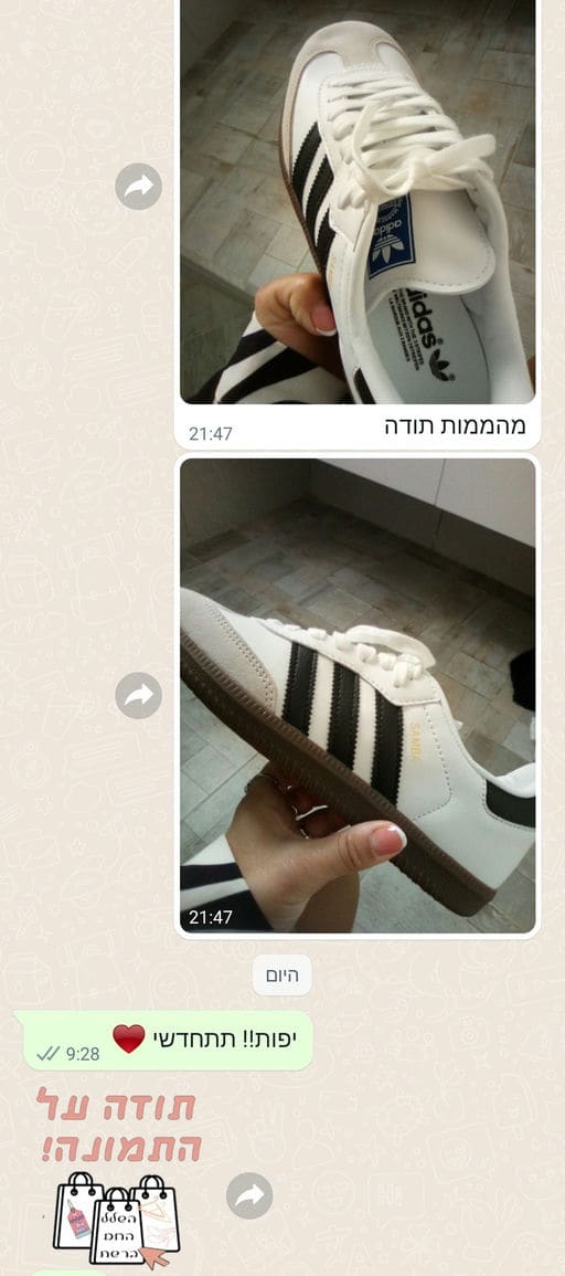 פידבק לקוחות