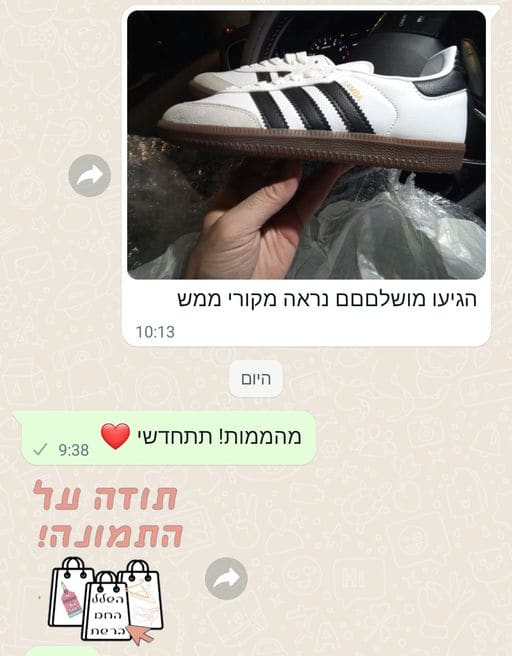 פידבק לקוחות