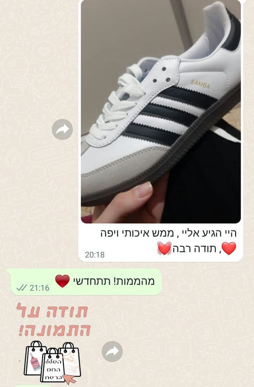 פידבק לקוחות