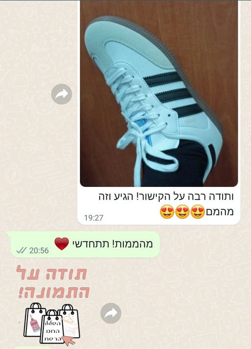 פידבק לקוחות