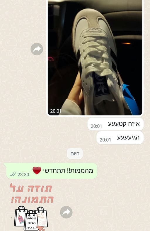פידבק לקוחות