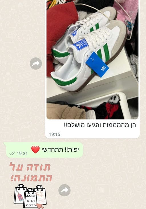 פידבק לקוחות