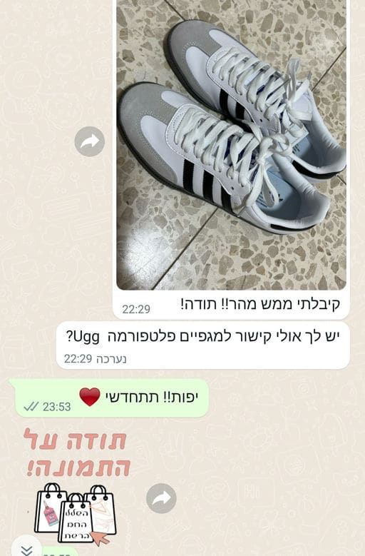 פידבק לקוחות