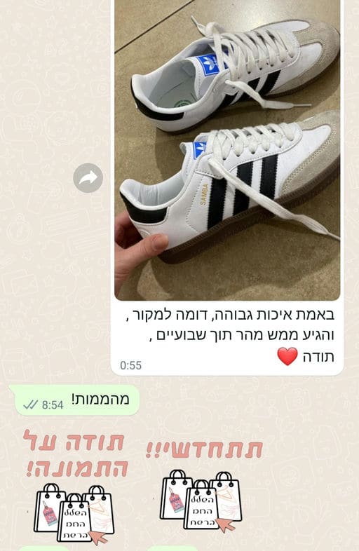פידבק לקוחות