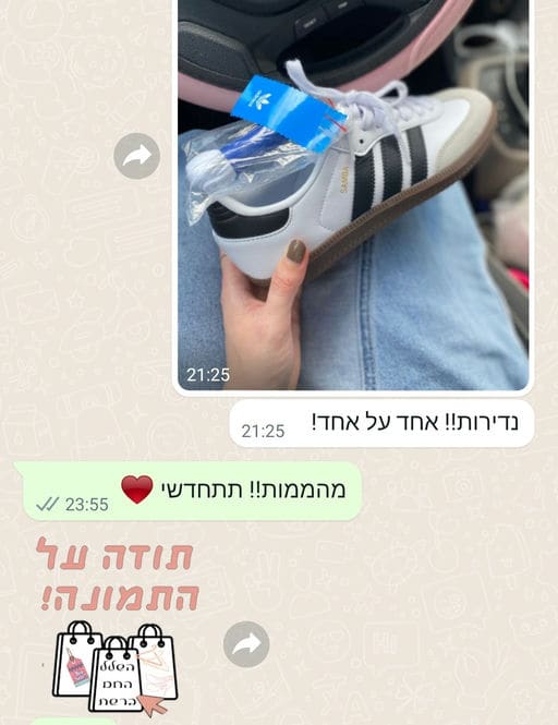 פידבק לקוחות