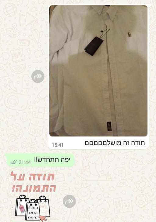 פידבק לקוחות