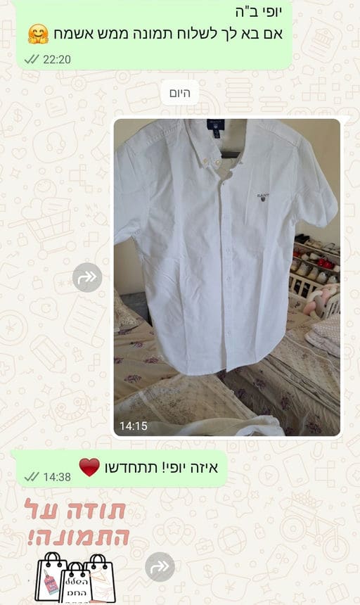 פידבק לקוחות