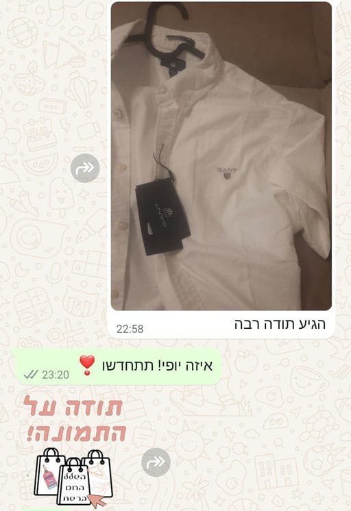 פידבק לקוחות