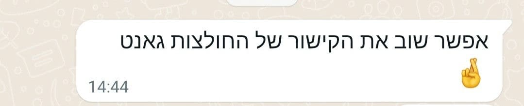פידבק לקוחות
