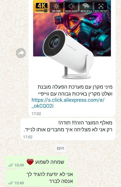 פידבק לקוחות