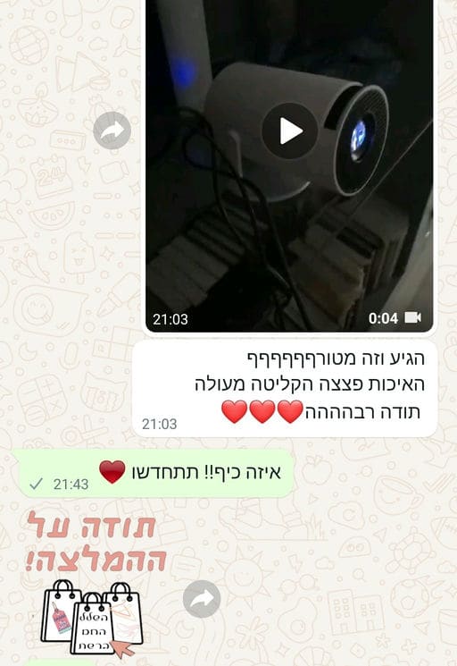 פידבק לקוחות