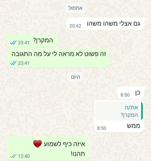 פידבק לקוחות