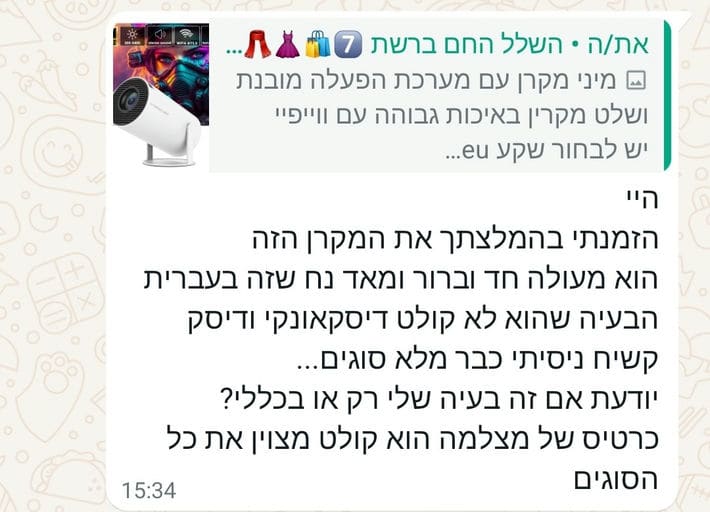 פידבק לקוחות