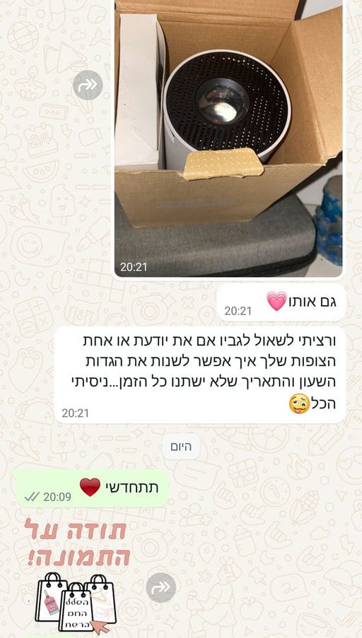 פידבק לקוחות