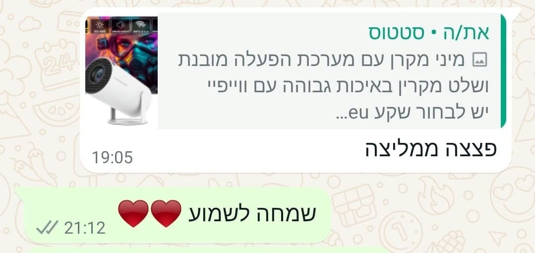 פידבק לקוחות