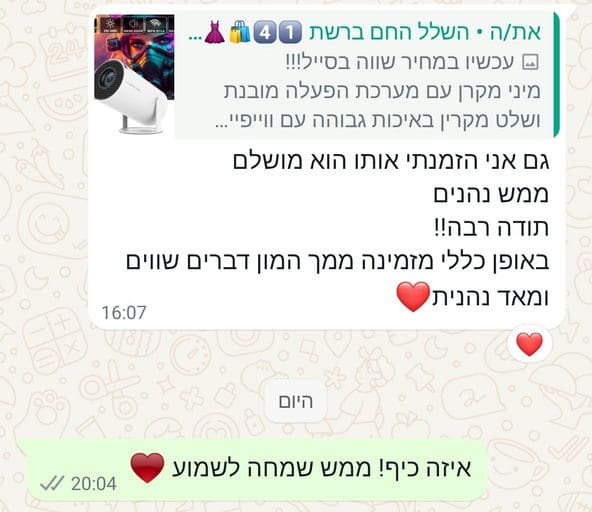 פידבק לקוחות