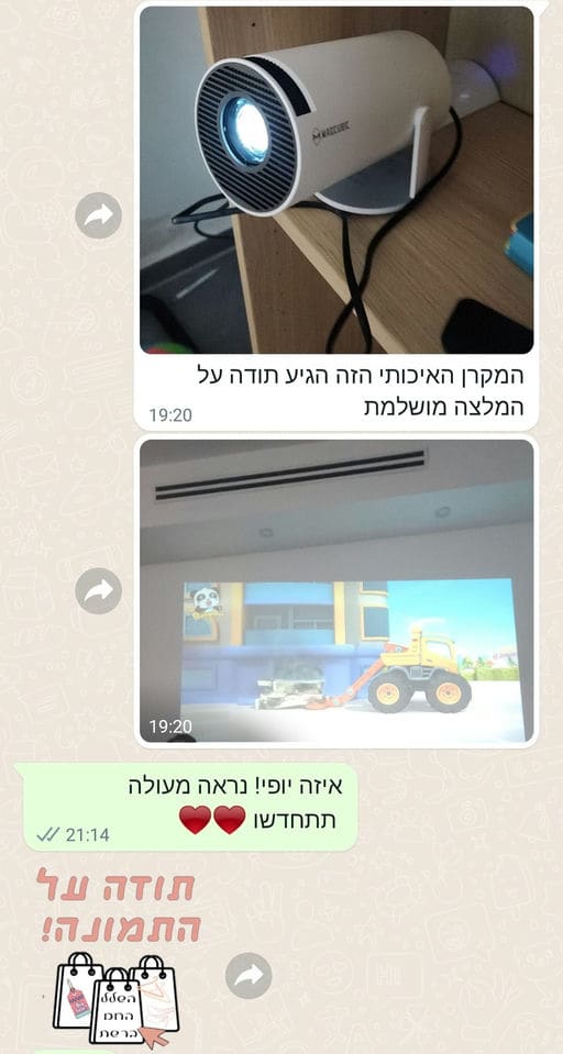 פידבק לקוחות