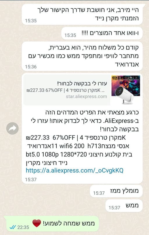 פידבק לקוחות