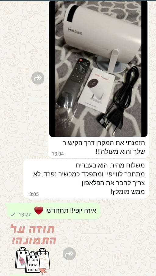 פידבק לקוחות