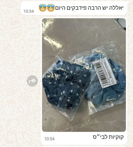 פידבק לקוחות