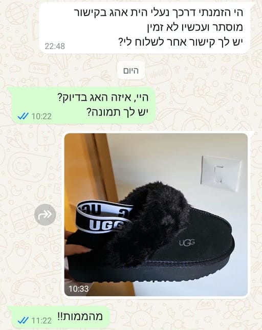 פידבק לקוחות